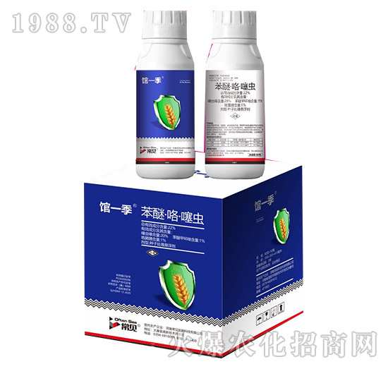 苯醚·咯·噻蟲-館一季-常見(jiàn)生物