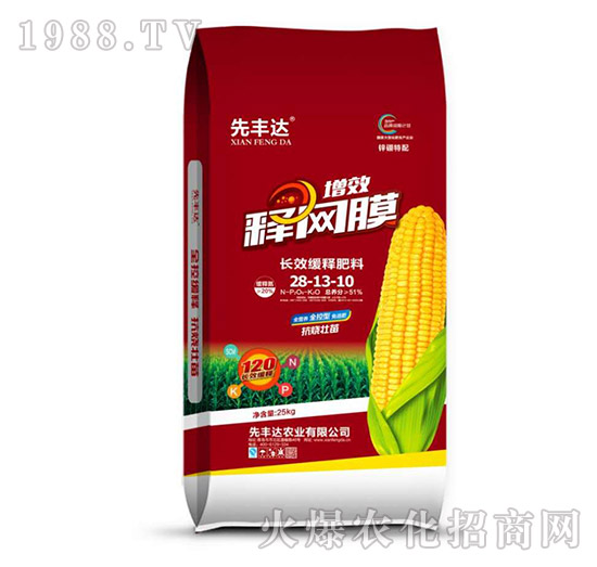 長效緩釋肥料28-13-10-增效釋網(wǎng)膜-先豐達