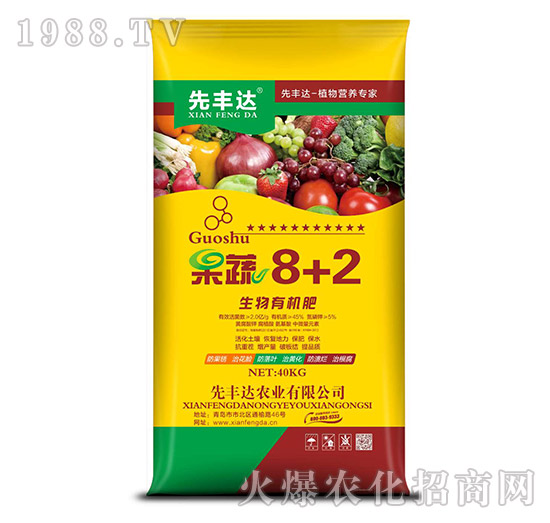 ЙC-8+2-S_(d)