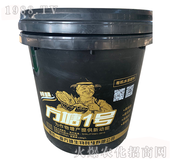 有機(jī)水溶肥料-方塘1號(hào)-一畝方塘