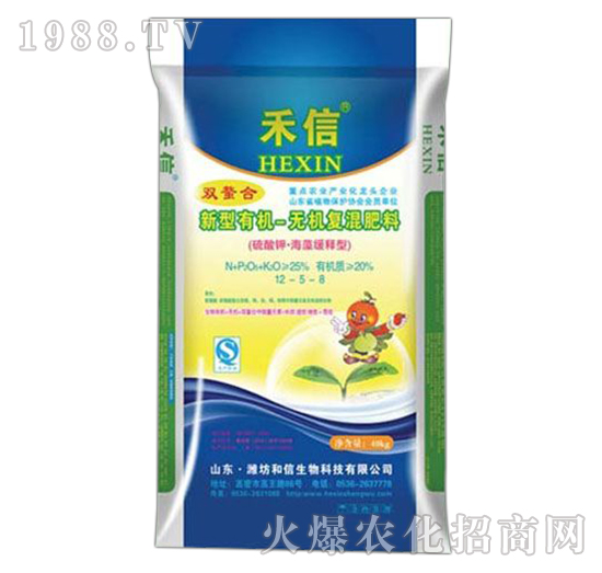 新型有機-無機復(fù)混肥料（粒狀）-和信生物