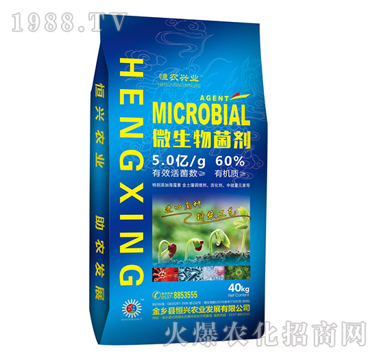 60%微生物菌劑-恒興農業(yè)