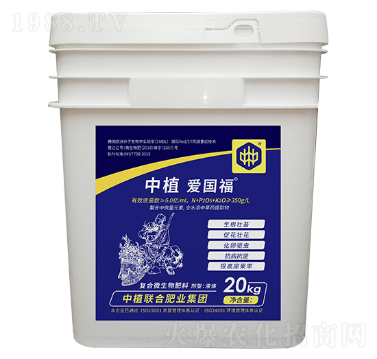 復(fù)合微生物肥料-中植愛(ài)國(guó)福-中植聯(lián)合
