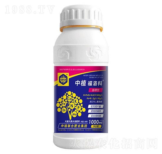 富硒型大量元素水溶肥料-中植福洛科-中植聯合