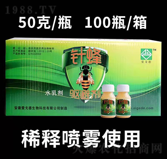 針?lè)溱叡軇?愛(ài)戈德生物