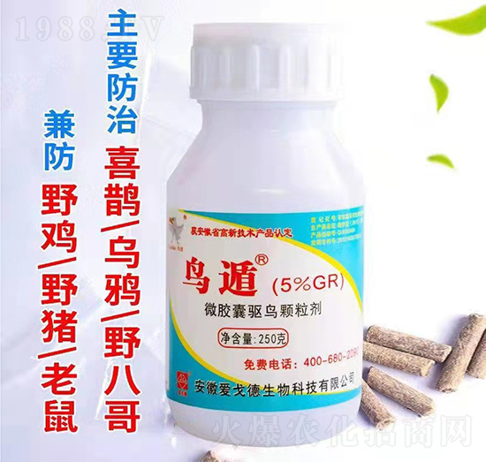 5%鳥遁-愛(ài)戈德生物