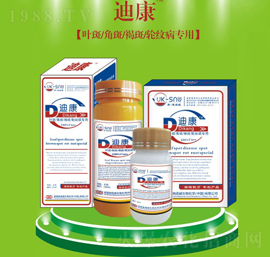 迪康（葉斑角斑褐斑輪紋病專(zhuān)用）-施諾威