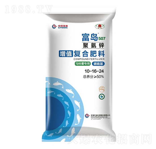 馬鈴薯專用增值復合肥料10-16-24-富島507-聯(lián)合惠農(nóng)
