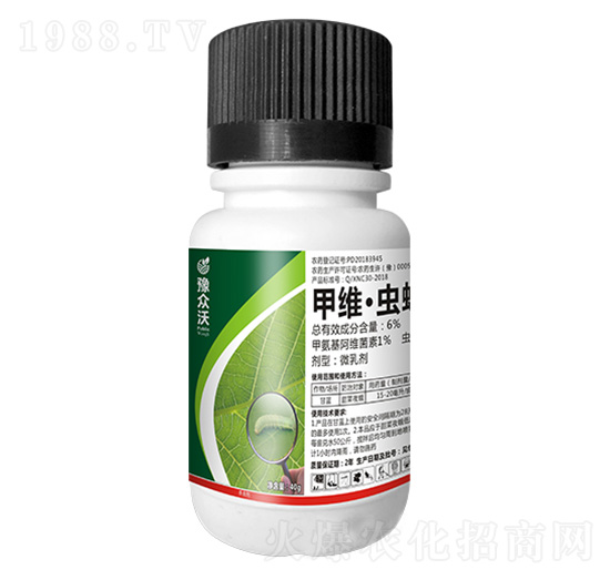6%甲維·蟲(chóng)螨腈微乳劑-豫眾沃