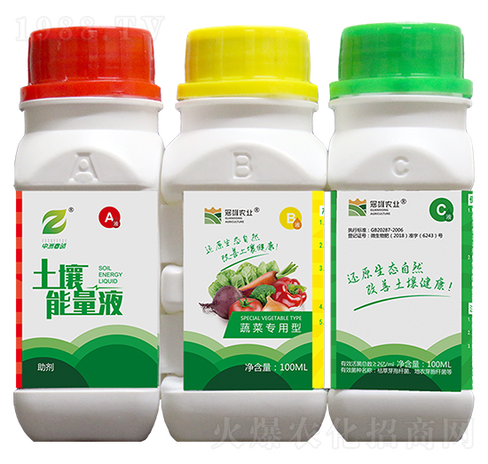 蔬菜專用型-土壤能量液-冠雄農業(yè)