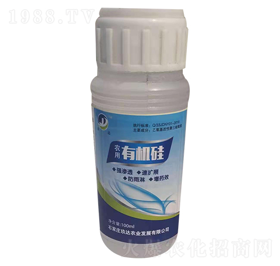100ml農用有機硅-玖達