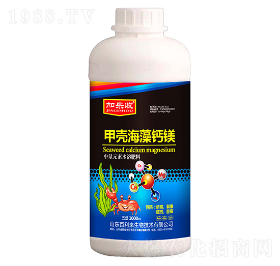 瓶裝甲殼海藻鈣鎂-加樂(lè)收-百利來(lái)