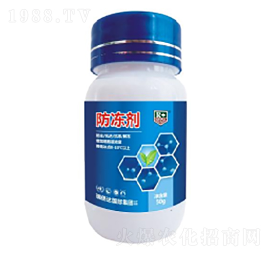 50g防凍劑-瑞倍達