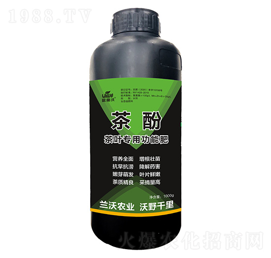 茶葉專用功能肥-茶酚-蘭沃農業(yè)