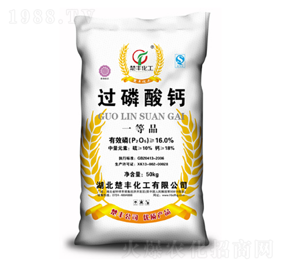16%過(guò)磷酸鈣-楚豐化工
