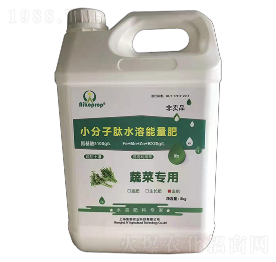 蔬菜專用小分子肽水溶能量肥-集熠農業(yè)