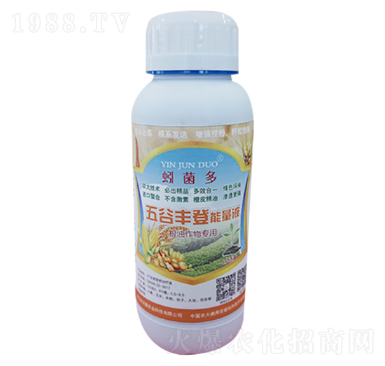 五谷豐登能量液-蚓菌多-農(nóng)沃綠