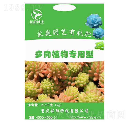 多肉植物專用肥-拓陽(yáng)科技