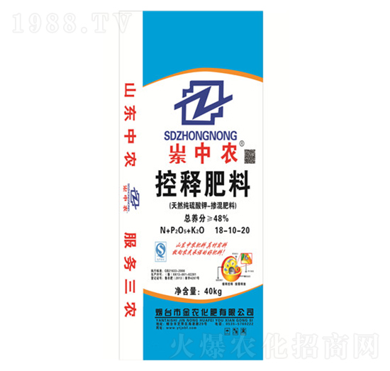控釋肥料18-10-20-崠中農-金農