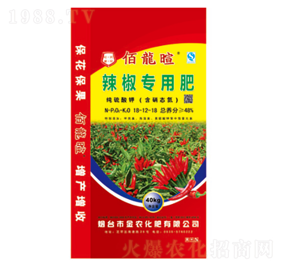辣椒專用肥18-12-18-佰龍暄-金農