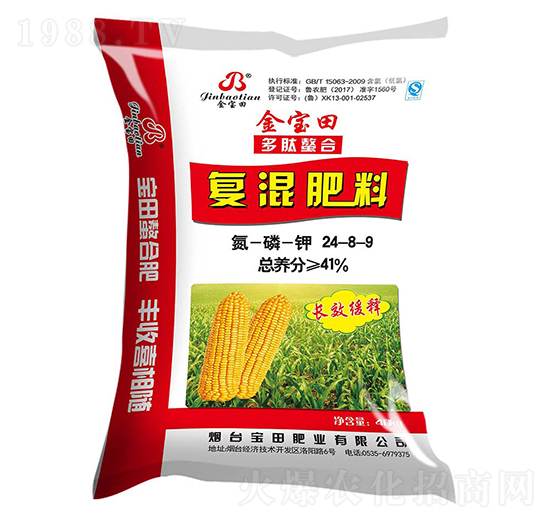 長(zhǎng)效緩釋玉米肥24-8-9-寶田肥業(yè)