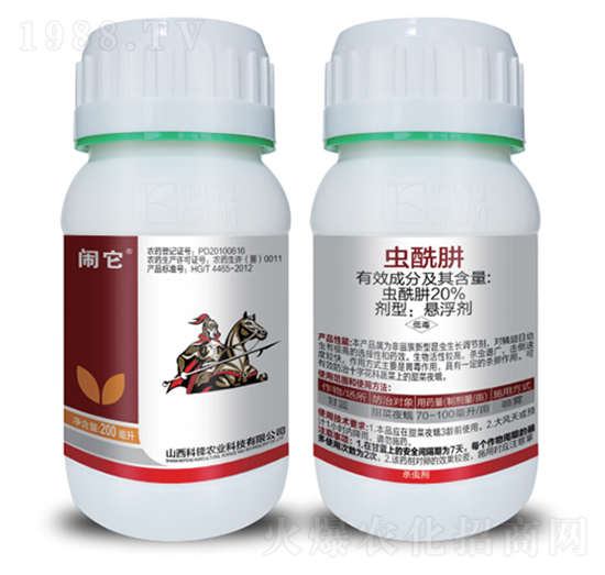 20%蟲酰肼-科鋒農業(yè)