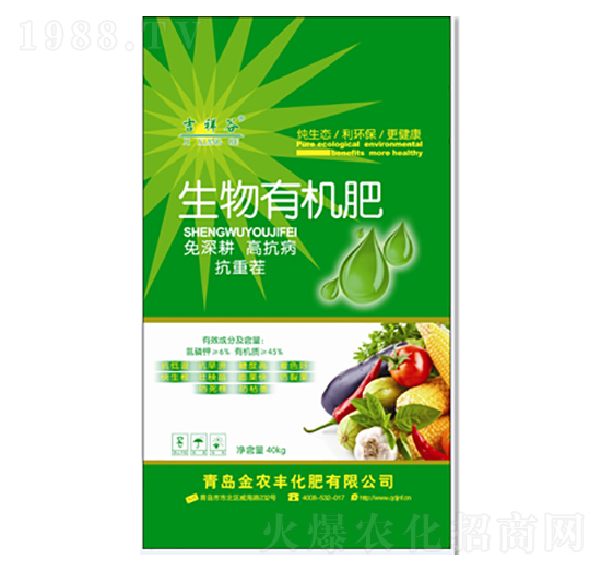 生物有機肥-吉祥谷-金農豐