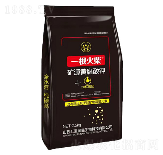2.5kg礦源黃腐酸鉀-一根火柴-匯滋潤(rùn)鑫