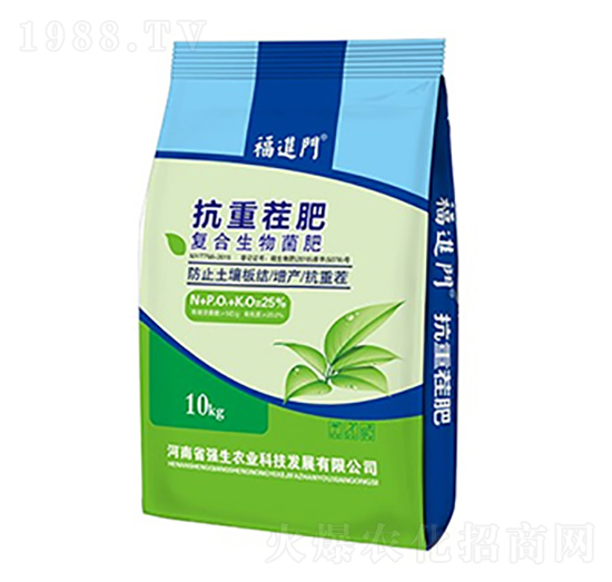 抗重茬復合生物菌肥-福進門-強生農(nóng)業(yè)