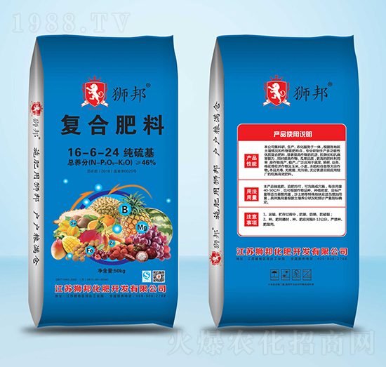 復合肥料16-6-24-獅邦