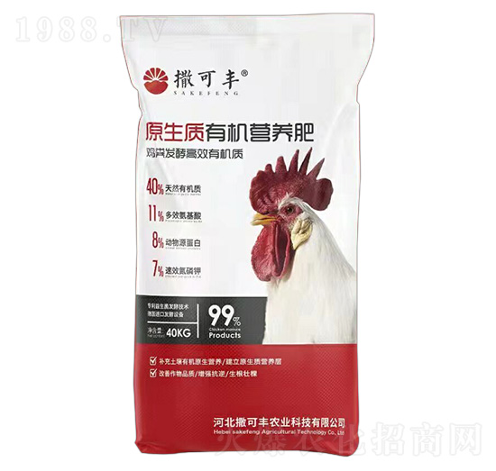 原生質(zhì)有機營養(yǎng)肥-撒可豐
