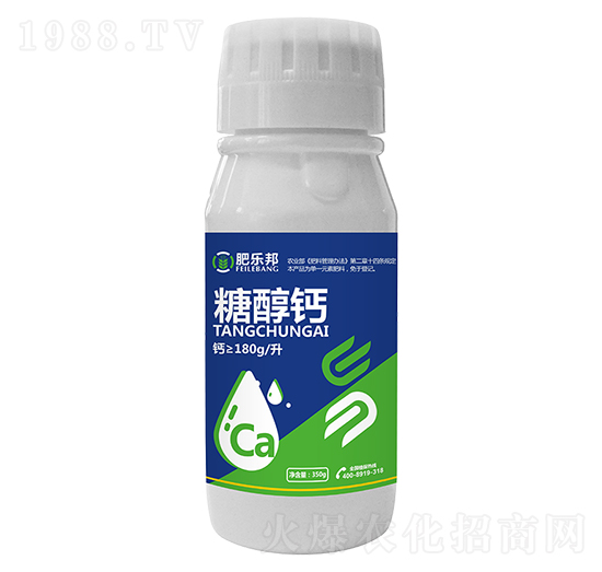 糖醇鈣-肥樂(lè)邦-易多收
