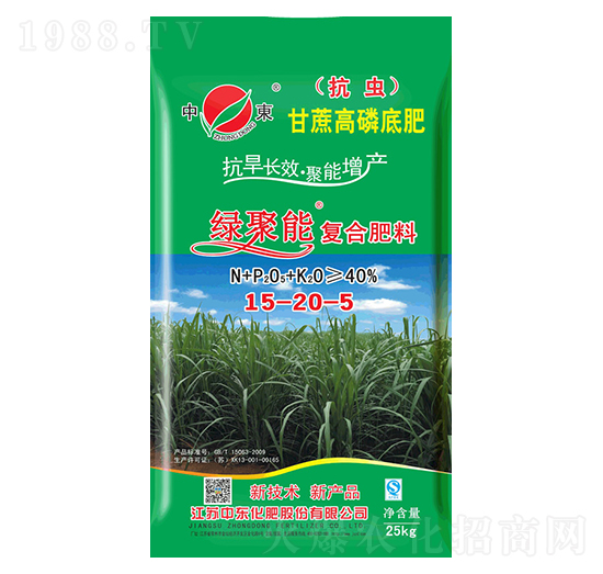 復合肥料15-20-5-綠聚能-中東化肥