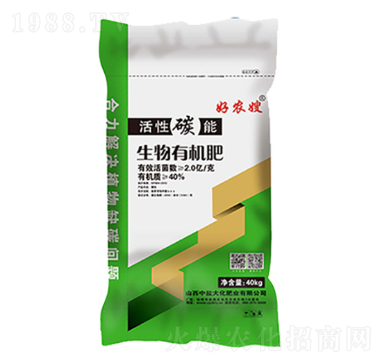 生物有機(jī)肥-好農(nóng)嫂-中鹽大化