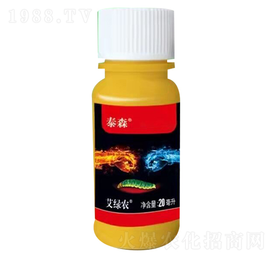 泰森（吊絲蟲(chóng)甜菜夜蛾專(zhuān)用）-中農(nóng)華邦