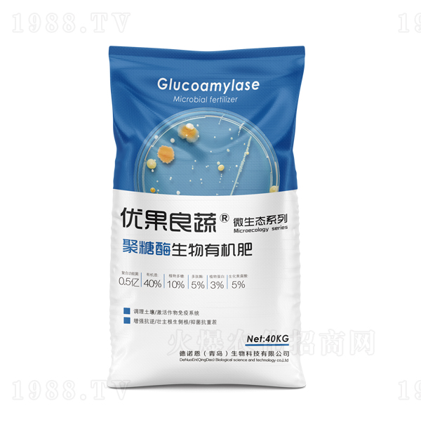 聚糖酶生物有機肥-優(yōu)果良蔬-德諾恩