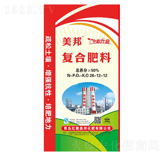 40kg復合肥料26-12-12-紅俄美邦