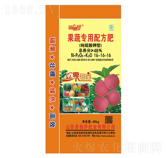 純硫酸鉀型果樹(shù)專(zhuān)用配方肥16-16-16-普魯薩