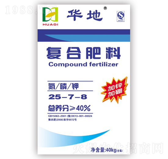 復合肥料25-7-8-華地肥業(yè)