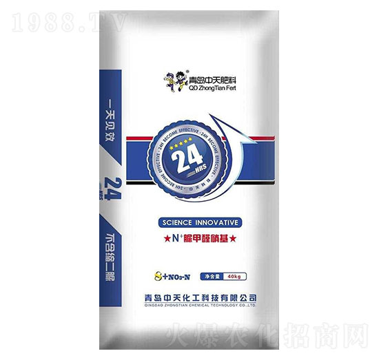 硝硫脲甲醛-24小時-中天化工