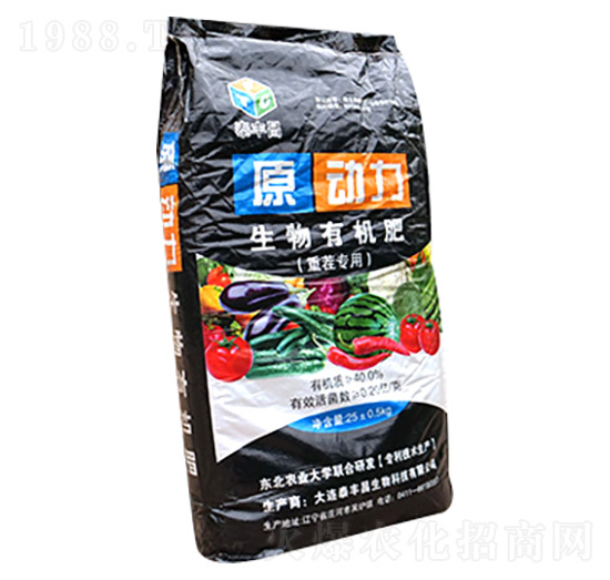 生物有機(jī)肥-原動力-泰豐昌