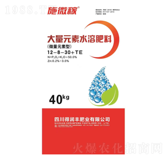 ΢��Ԫ���ʹ���Ԫ��ˮ�ܷ�12-8-30+TE-ʩ΢��-�Ý��S