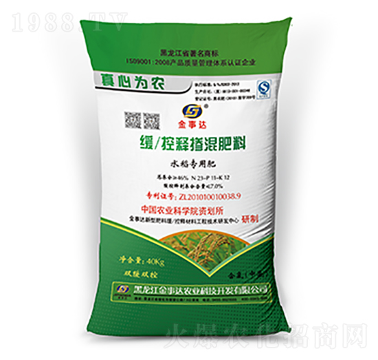 水稻專用緩控釋摻混肥料-金事達(dá)