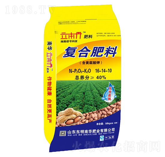 花生類用復(fù)合肥料16-14-10-立本丹-南華肥業(yè)
