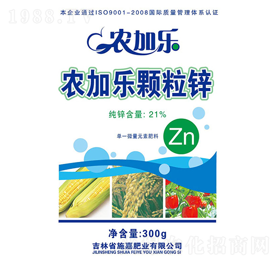 農(nóng)加樂(lè)顆粒鋅-施嘉肥業(yè)
