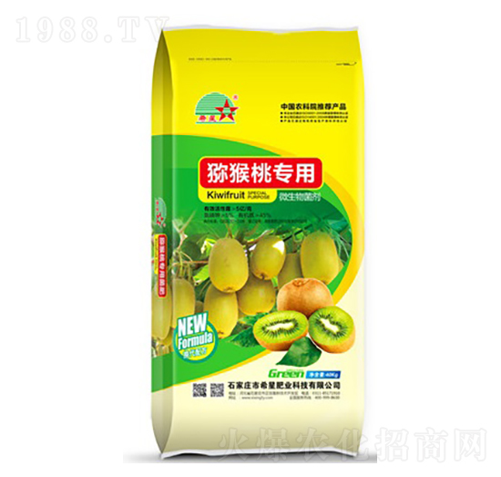 獼猴桃專用肥-希星農(nóng)業(yè)