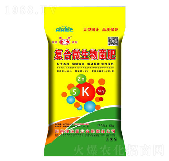 復(fù)合微生物肥料-豫珠肥業(yè)