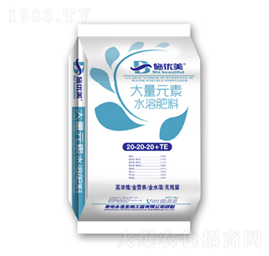 大量元素水溶肥20-20-20+TE-永浩生物