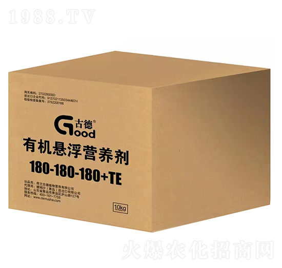 有機懸浮營養(yǎng)劑180-180-180+TE-古德-德姆沙