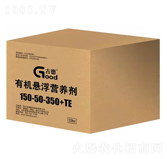 有機懸浮營養(yǎng)劑150-50-350+TE-古德-德姆沙